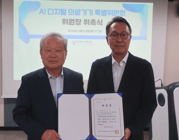 [서울=뉴시스] 8일 의료기기업계에 따르면 박민수 전 보건복지부 제2차관은 한국의료기기협동조합에서 최근 출범한 'AI·디지털의료기기 정책특별위원회' 위원장을 맡았다. (사진=한국의료기기협동조합 제공) 2026.07.08. photo@newsis.com *재판매 및 DB 금지