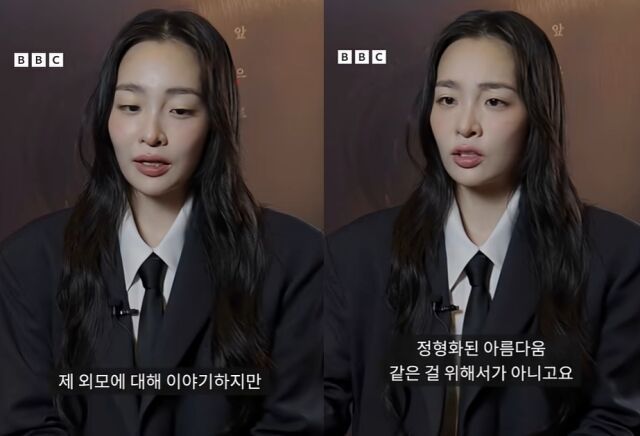 17㎏ 감량 김민하 "정형화된 아름다움 위한 게 아냐"