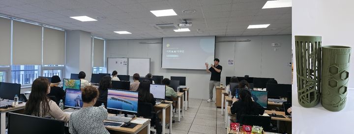 울산정보산업진흥원 'AI·3D프린팅 활용 신성장' 교육 - 뉴스 썸네일 이미지