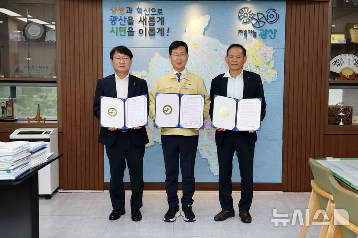 [전남광주=뉴시스] 전남광주통합특별시 광산구가 8일 한국토지주택공사(LH) 광주전남본부, 비아농협과 함께 '주거복지 포인트 사업' 업무협약을 했다. 유병용(왼쪽부터) LH 광주전남본부장, 박병규 광산구청장, 최용환 광주 비아농협 이사장. (사진=광산구 제공) 2026.07.08. photo@newsis.com