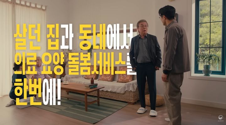 [세종=뉴시스]보건복지부 정책홍보 캠페인 '김의성의 빌런 3부작' 영상. (사진=보건복지부 제공) 2026.07.08. photo@newsis.com *재판매 및 DB 금지