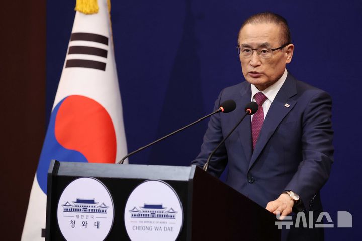 순방 일정 관련 브리핑 하는 위성락 국가안보실장