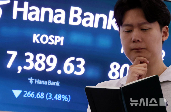 국민연금 평가액 190조 '껑충'...삼전·SK하닉이 80% - 뉴스 썸네일 이미지