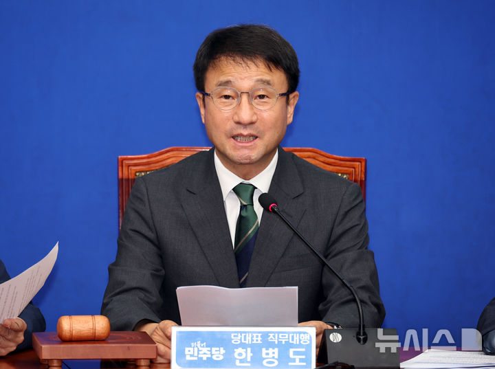[서울=뉴시스] 최진석 기자 = 한병도 더불어민주당 대표 직무대행 겸 원내대표가 8일 여의도 국회에서 열린 최고위원회의에서 발언하고 있다. 2026.07.08. myjs@newsis.com