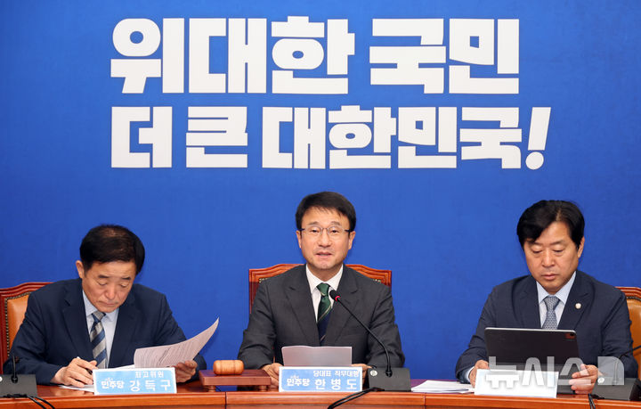 [서울=뉴시스] 최진석 기자 = 한병도(가운데) 더불어민주당 대표 직무대행 겸 원내대표가 8일 여의도 국회에서 열린 최고위원회의에서 발언하고 있다. 2026.07.08. myjs@newsis.com