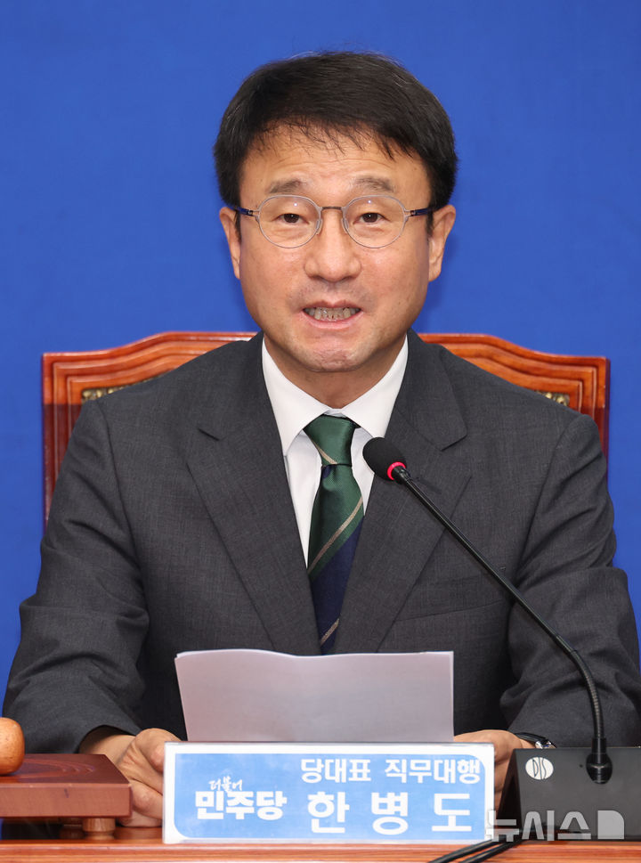 [서울=뉴시스] 최진석 기자 = 한병도 더불어민주당 대표 직무대행 겸 원내대표가 8일 여의도 국회에서 열린 최고위원회의에서 발언하고 있다. 2026.07.08. myjs@newsis.com
