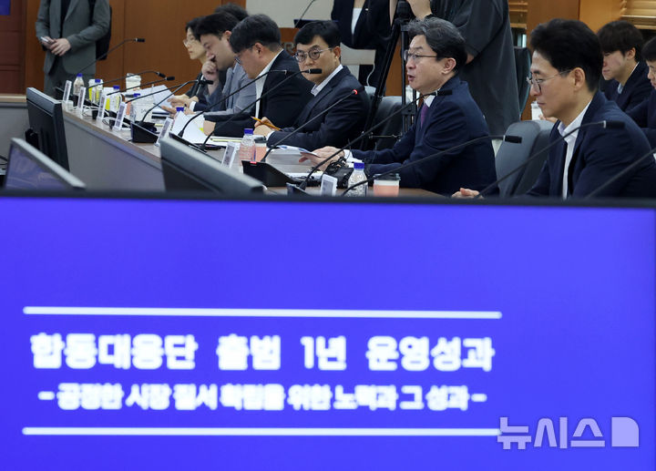 발언하는 이억원 금융위원장