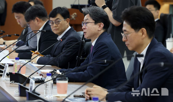 주가조작 근절 합동대응단 출범 1주년 운영성과 점검 회의 주재하는 이억원 금융위원장