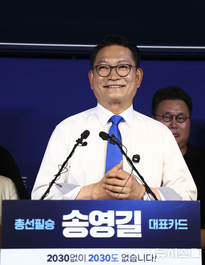 [서울=뉴시스] 김근수 기자 = 송영길 더불어민주당 의원이 8일 오전 서울 여의도 더불어민주당 당사에서 당대표 출마 선언 기자회견을 하고 있다. 2026.07.08. ks@newsis.com
