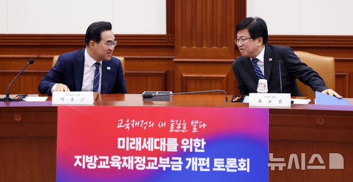 [서울=뉴시스] 김선웅 기자 = 박홍근 기획예산처 장관과 최교진 교육부 장관이 8일 서울 종로구 정부서울청사에서 열린 지방교육재정교부금 개편 공개토론회에서 이야기를 나누고 있다. 2026.07.08. mangusta@newsis.com