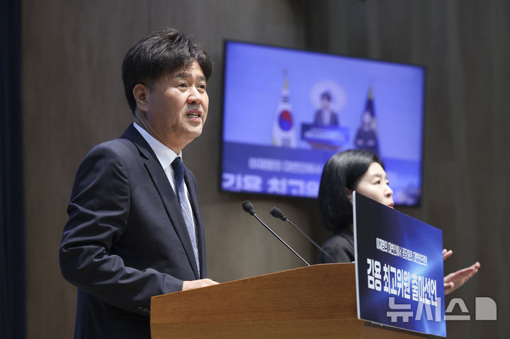 [서울=뉴시스] 김근수 기자 = 김용 전 민주연구원 부원장이 지난 8일 오전 서울 여의도 국회 소통관에서 최고위원 출마 선언 기자회견을 하고 있다. 2026.07.09. ks@newsis.com