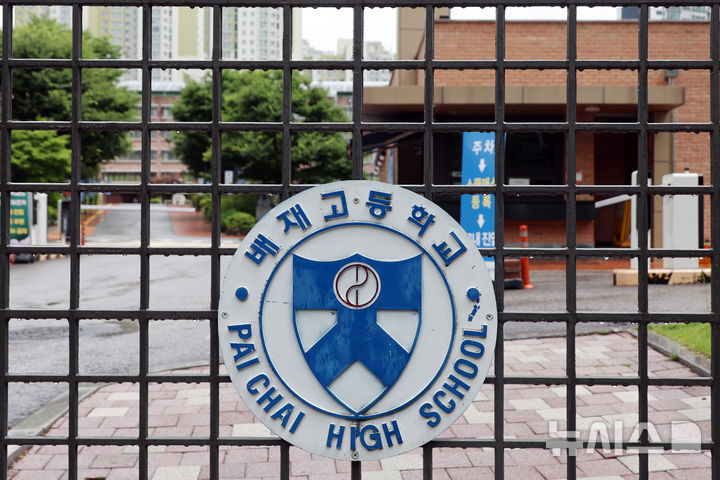 [서울=뉴시스] 고승민 기자 = 조롱 응원으로 6개월 출전 정지 징계를 받은 배재고등학교가 대한야구소프트볼협회 스포츠공정위에 재심을 신청하기로 한 8일 서울 배재고등학교에 적막이 흐르고 있다. 2026.07.08. kkssmm99@newsis.com
