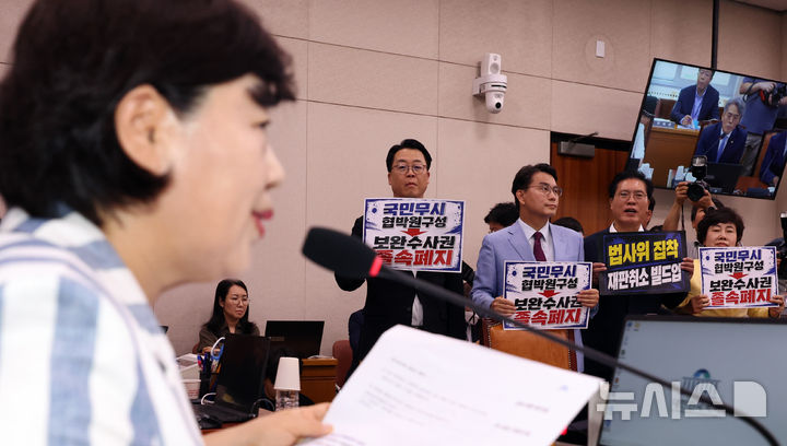 [서울=뉴시스] 최진석 기자 = 서영교 위원장이 8일 여의도 국회에서 법제사법위원회 전체회의를 주재하는 뒤로 국민의힘 의원들이 피켓을 들고 있다. 2026.07.08. myjs@newsis.com