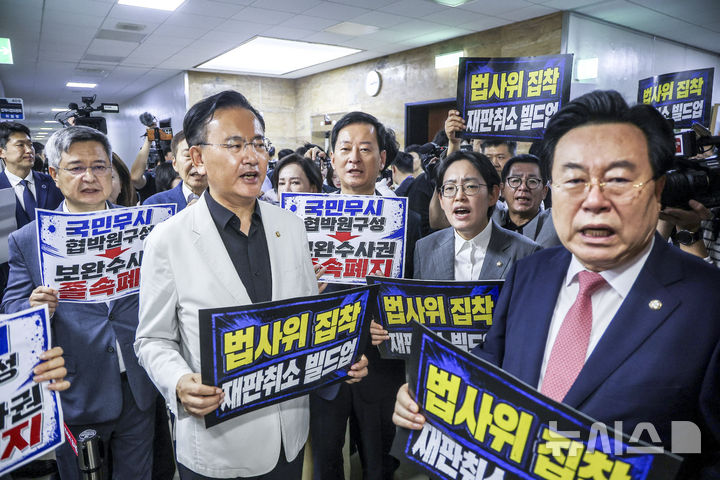 [서울=뉴시스] 정병혁 기자 = 8일 서울 여의도 국회 법제사법위원회가 열린 가운데 항의방문한 국민의힘 의원들이 회의실 앞에서 국회 후반기 원 구성과 관련해 규탄 구호를 외치고 있다. 2026.07.08. jhope@newsis.com
