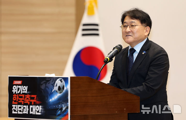 [서울=뉴시스] 고범준 기자 = 차규근 조국혁신당 의원이 8일 서울 여의도 국회 의원회관에서 열린 위기의 한국축구 진단과 대안에서 발언하고 있다. 2026.07.08. bjko@newsis.com