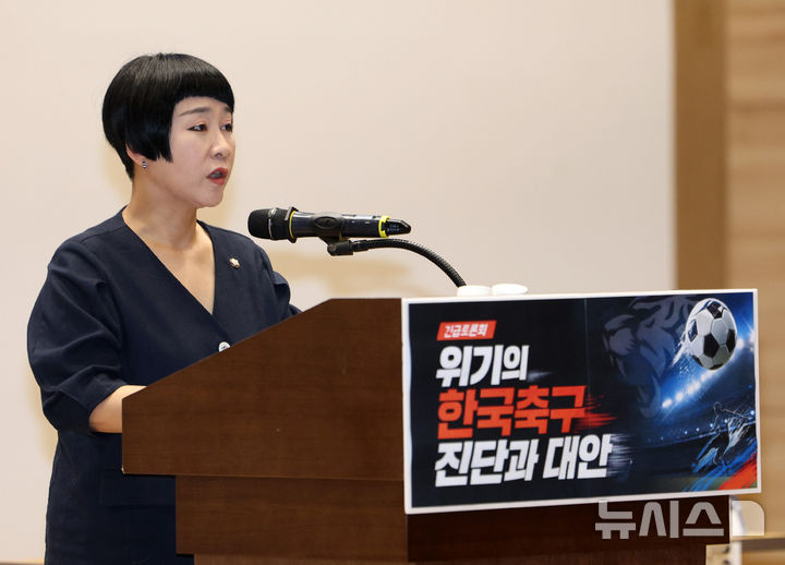 [서울=뉴시스] 고범준 기자 = 김재원 조국혁신당 의원이 8일 서울 여의도 국회 의원회관에서 열린 위기의 한국축구 진단과 대안에서 발언하고 있다. 2026.07.08. bjko@newsis.com