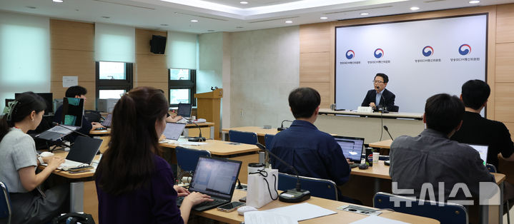 [과천=뉴시스] 김금보 기자 = 신영규 방송미디어통신위원회 방송통신이용자정책국장이 8일 오후 경기 과천시 방송미디어통신위원회에서 7일 개정 시행된 '불법·허위조작정보 유통 방지를 위한 정보통신망법' 가이드라인에 대해 언론브리핑을 하고 있다. 2026.07.08. kgb@newsis.com