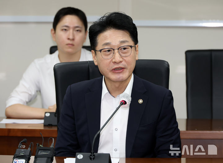 [세종=뉴시스] 배훈식 기자 = 이호현 기후에너지환경부 제2차관이 8일 오후 세종시 정부세종청사에서 열린 호남권 반도체 산단 적기 전력공급 점검회의에서 발언하고 있다. 2026.07.08. dahora83@newsis.com