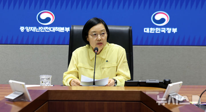 [서울=뉴시스] 김선웅 기자 = 한성숙 국무총리가 8일 서울 종로구 정부서울청사 재난상황실에서 호우 대처상황 점검회의를 주재하고 있다. 2026.07.08. mangusta@newsis.com