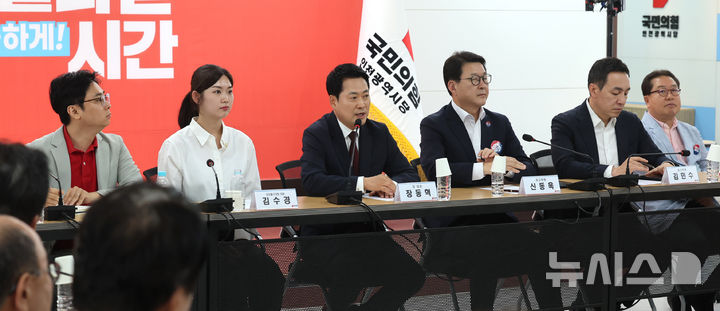 청년 대학생들과 간담회하는 장동혁 대표