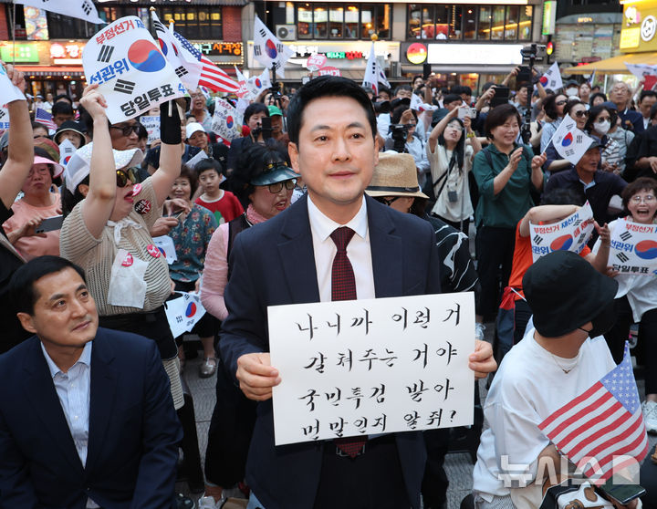 [인천=뉴시스] 전진환 기자 = 장동혁 국민의힘 대표가 지난 8일 인천 남동구 구월로데오광장에서 열린 인천 참정권수호 민주화운동 집회에 참석해 피켓을 들고 있다. 2026.07.08. amin2@newsis.com
