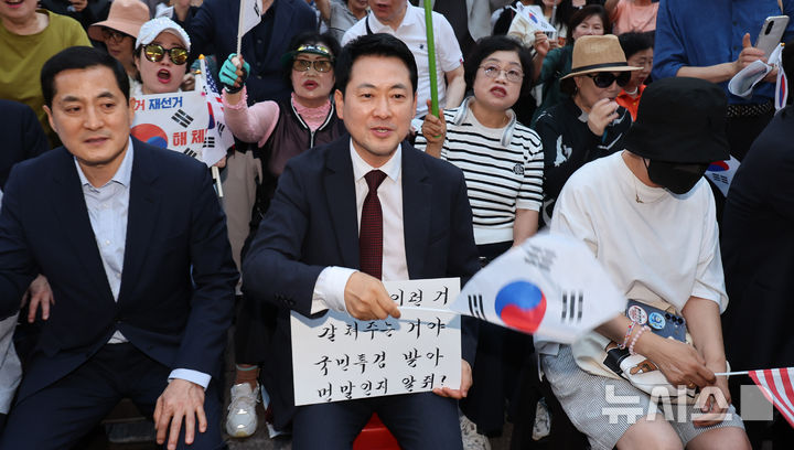 [인천=뉴시스] 전진환 기자 = 장동혁 국민의힘 대표가 8일 인천 남동구 구월로데오광장에서 열린 인천 참정권수호 민주화운동 집회에 참석해 태극기를 흔들고 있다. 2026.07.08. amin2@newsis.com