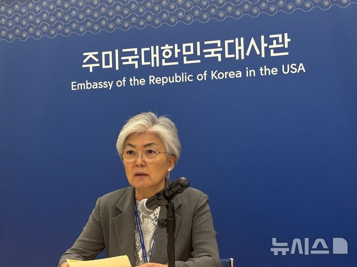 [워싱턴=뉴시스]이윤희 특파원 = 강경화 주미대사가 8일(현지 시간) 미국 워싱턴DC 주미대사관에서 특파원 간담회를 열고 발언하고 있다. 2026.07.09. 