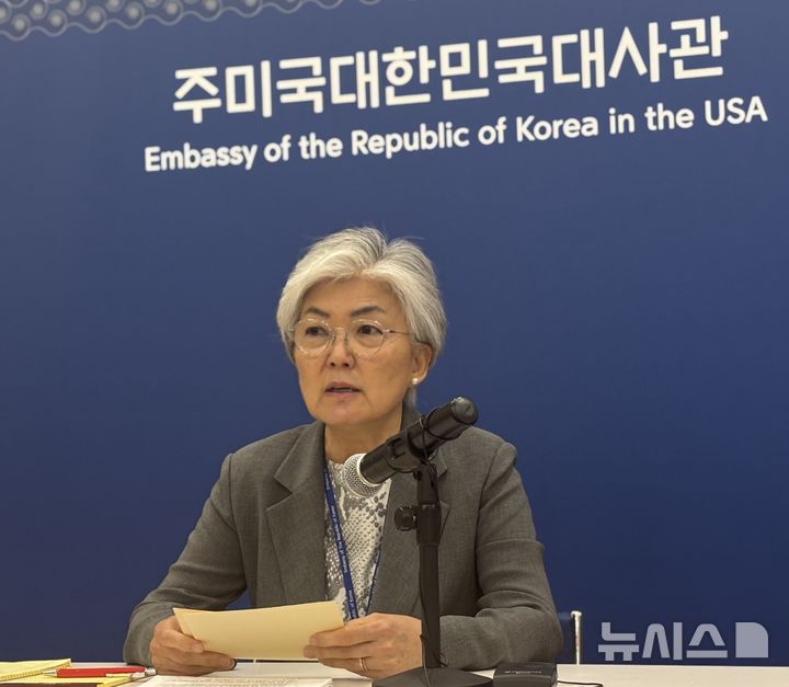 [워싱턴=뉴시스]이윤희 특파원 = 강경화 주미대사가 8일(현지 시간) 미국 워싱턴DC 주미대사관에서 특파원 간담회를 열고 발언하고 있다. 2026.07.09. 