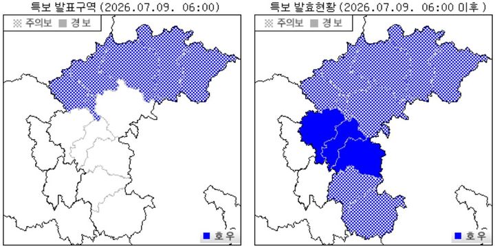 [청주=뉴시스] 청주기상지청 갈무리 *재판매 및 DB 금지