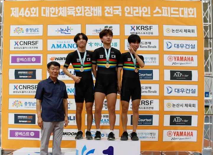 [구미=뉴시스] 인라인부 전국 대회서 두각. (사진=경운대 제공) 2026.07.09 photo@newsis.com *재판매 및 DB 금지