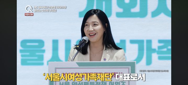 [서울=뉴시스] 박정숙. (사진 = 유튜브 채널 '조은주의 Q' 캡처) 2026.07.08. photo@newsis.com *재판매 및 DB 금지