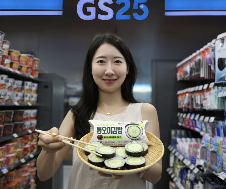 [서울=뉴시스] 편의점 GS25가 '통오이김밥'을 전국 매장에서 한정 판매한다. (사진=GS리테일 제공) *재판매 및 DB 금지