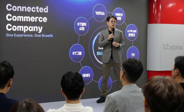 [서울=뉴시스] 박정민 KT알파 대표이사가 사내 경영전략 설명회에서 임직원들에게 'SHIFT 2026’ 경영전략을 설명하는 모습. (사진=KT알파 제공) 2026.07.09. photo@newsis.com *재판매 및 DB 금지