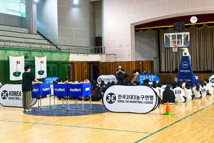 2026 삼척시 청소년 스포츠멘토링 진로캠프 운영 모습.(사진=삼척시 제공) *재판매 및 DB 금지