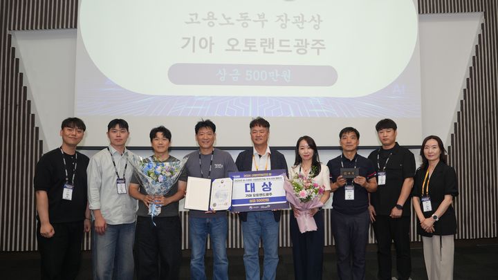 이재석 기아 오토랜드 광주 3공장장(왼쪽에서 5번째)과 기아 오토랜드 광주 차체도장 3부 임직원의 모습(사진제공=현대차그룹) *재판매 및 DB 금지