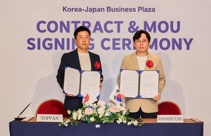 [서울=뉴시스] 라온시큐어는 중앙대, 일본 기업 '토판', 소카대와 검증 가능한 자격증명(VC)에 관한 국경 간 실증실험을 위한 4자 업무협약을 체결했다고 9일 밝혔다. 타무라 토모카츠 토판 비즈니스이노베이션센터장(왼쪽)과 김태진 라온시큐어 최고기술책임자(CTO)가 업무 협약 후 기념 사진을 촬영했다. 2026.07.09. (사진=라온시큐어 제공) *재판매 및 DB 금지