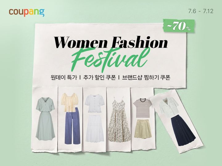 [서울=뉴시스] 쿠팡이 여성복 인기 브랜드를 모아 12일까지 '여성 패션 페스티벌'을 진행한다. (사진=쿠팡 제공) 2026.07.09. photo@newsis.com *재판매 및 DB 금지