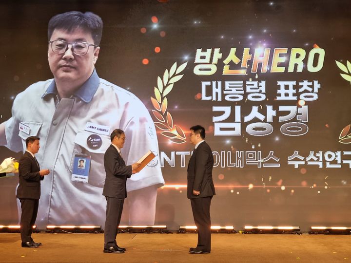 [창원=뉴시스] SNT다이내믹스 김상경 수석연구원이 8일 서울시 용산 전쟁기념관에서 열린 제2회 방위산업의 날 기념식에서 부품 국산화 유공 대통령 표창을 수상하고 있다. (사진=SNT다이내믹스 제공) 2026.07.09. photo@newsis.com *재판매 및 DB 금지