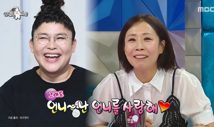 [서울=뉴시스] 8일 방송된 MBC 예능 프로그램 '라디오 스타'에는 방송인 정선희가 게스트로 출연했다. (사진=MBC 제공) 2026.07.08. photo@newsis.com *재판매 및 DB 금지