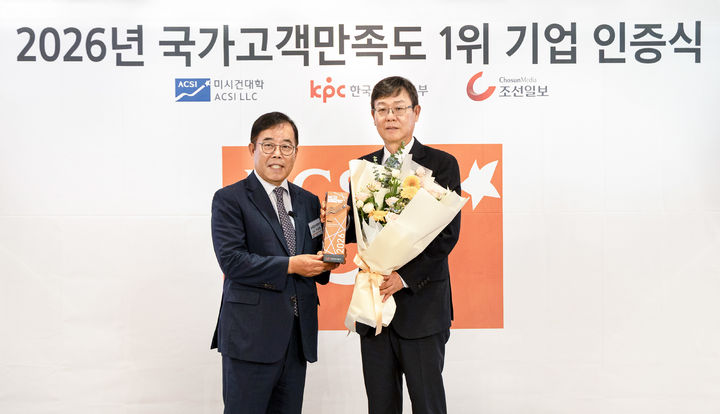 [서울=뉴시스] 8일 열린 '2026 국가고객만족도(NCSI) 조사' 시상식에서 한광영 현대홈쇼핑 대표이사(오른쪽)와 박성중 한국생산성본부 회장(왼쪽)이 기념 촬영을 하고 있다. (사진=현대홈쇼핑 제공) 2026.07.09. photo@newsis.com *재판매 및 DB 금지