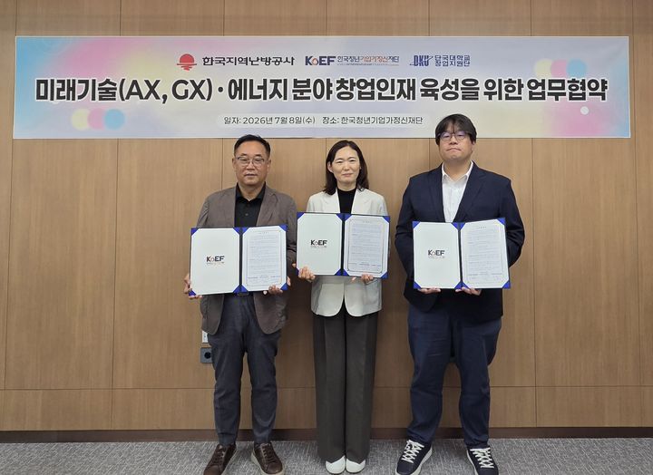 [세종=뉴시스] 한국지역난방공사는 전날 한국청년기업가정신재단·단국대학교와 미래기술(AX·GX)·친환경·에너지 분야 창업인재 발굴과 창업 생태계 조성을 위한 업무협약(MOU)을 체결했다고 9일 밝혔다. (사진=한난 제공) 2026.07.09. photo@newsis.com *재판매 및 DB 금지