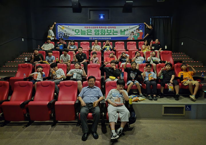[창녕=뉴시스] 아동·청소년들이 창녕군 작은영화관에서 영화를 관람하고 기념촬영을 하고 있다. (사진= 창녕군 제공) 2026.07.09. photo@newsis.com *재판매 및 DB 금지