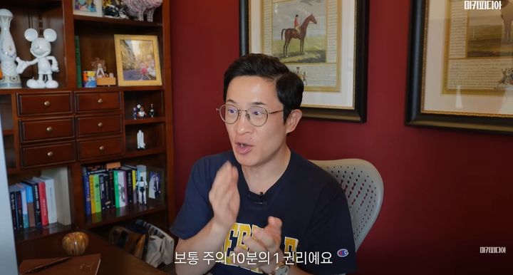 [서울=뉴시스]김현유 액트투벤처스 대표가 SK하이닉스의 미국 나스닥 상장에 대해 이야기하고 있다. (사진출처:유튜브'미키피디아')2026.07.09
