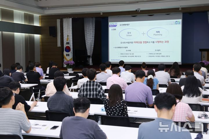 [의왕=뉴시스] 의왕시가 도시계획 직무 역량 강화 교육을 진행하고 있다. (사진=의왕시 제공).2026. 07. 09. photo@newsis.com