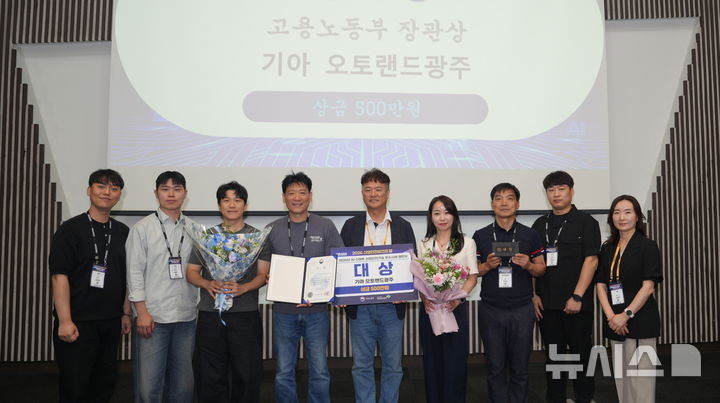 [전남광주=뉴시스]이재석 기아 오토랜드 광주 3공장장(상무)과 기아 오토랜드 광주 차체도장 3부 임직원의 모습