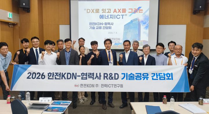 [세종=뉴시스]한전KDN이 지난 8일 강원도 평창군 용평리조트에서 열린 '대한전기학회 제57회 하계학술대회'에서 '한전KDN 에너지 정보통신기술(ICT) 전문 워크숍'을 성공적으로 개최했다고 9일 밝혔다. 협력기업과의 간담회 참가자들 사진이다.(사진= 한전KDN 제공) *재판매 및 DB 금지