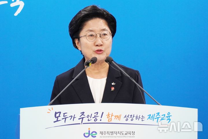 [제주=뉴시스] 양영전 기자 = 고의숙 제주교육감이 9일 오전 제주도교육청 기자실에서 2026년도 제2회 추가경정예산안 편성과 관련해 설명하고 있다. 2026.07.09. 0jeoni@newsis.com
