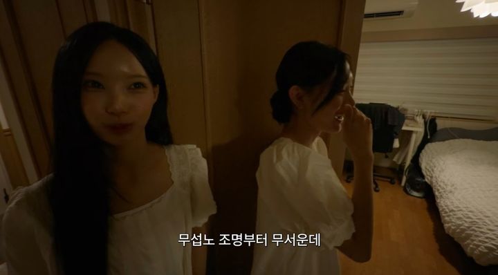 [서울=뉴시스] 고려대 국어국문학과 교수가 그룹 리센느 원이의 '무섭노' 논란에 대한 견해를 내놨다. (사진=유튜브 '안녕하세요원이입니다잘부탁드립니다' 캡처) *재판매 및 DB 금지