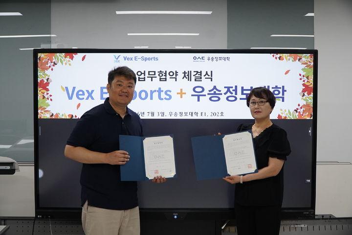 [대전=뉴시스] 우송정보대 e-스포츠과와 백스이스포츠 협약식 기념촬영. (사진=우송정보대 제공) 2026.07.09. photo@newsis.com *재판매 및 DB 금지