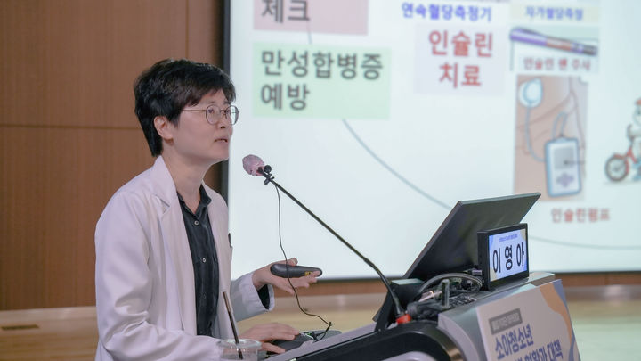 [서울=뉴시스]이영아 서울대 어린이병원 소아청소년과 교수가 지난 8일 서울 종로구 서울대병원 서성환연구홀에서 '소아청소년당뇨병 현황과 대책'을 주제로 열린 질병관리청 아카데미에서 발표하고 있다. (사진=질병관리청 제공) 2026.07.09. photo@newsis.com *재판매 및 DB 금지